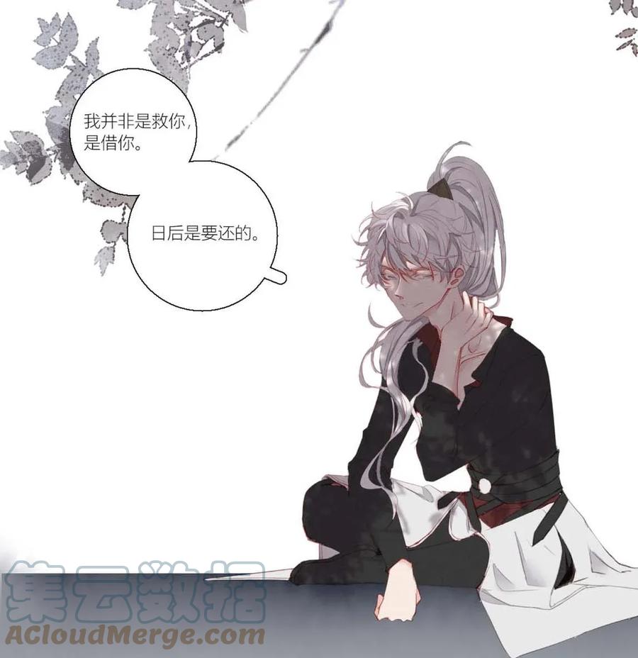 长野宣歌 - 001 第一话 - 第27张图