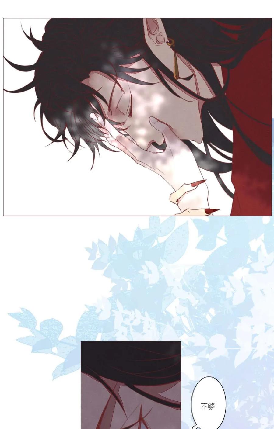 长野宣歌 - 001 第一话 - 第18张图