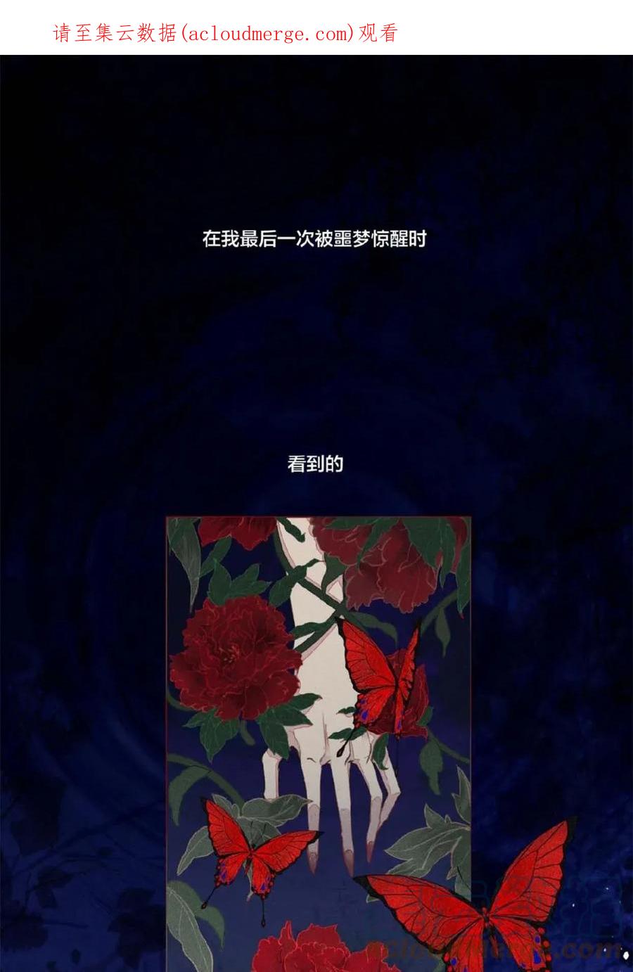 长野宣歌 - 001 第一话 - 第1张图