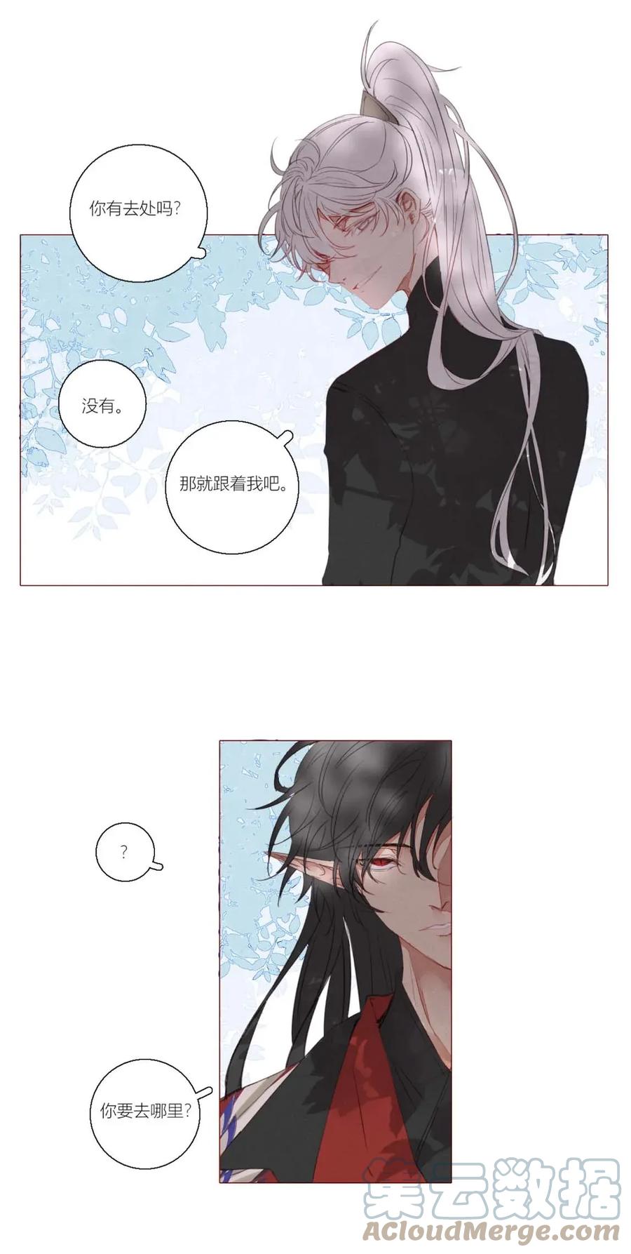 长野宣歌 - 001 第一话 - 第35张图