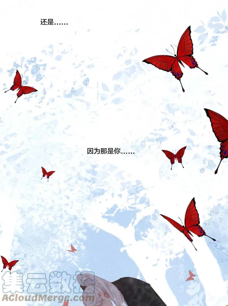 长野宣歌 - 001 第一话 - 第9张图