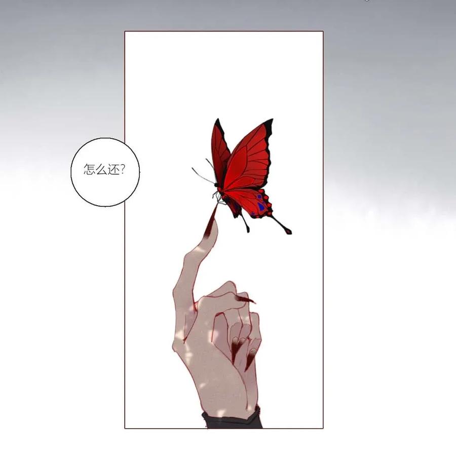 长野宣歌 - 001 第一话 - 第28张图