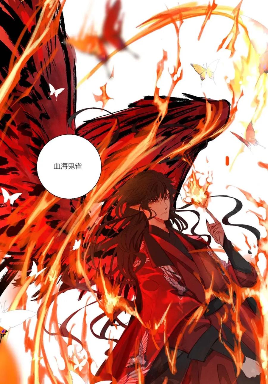 长野宣歌 - 001 第一话 - 第32张图