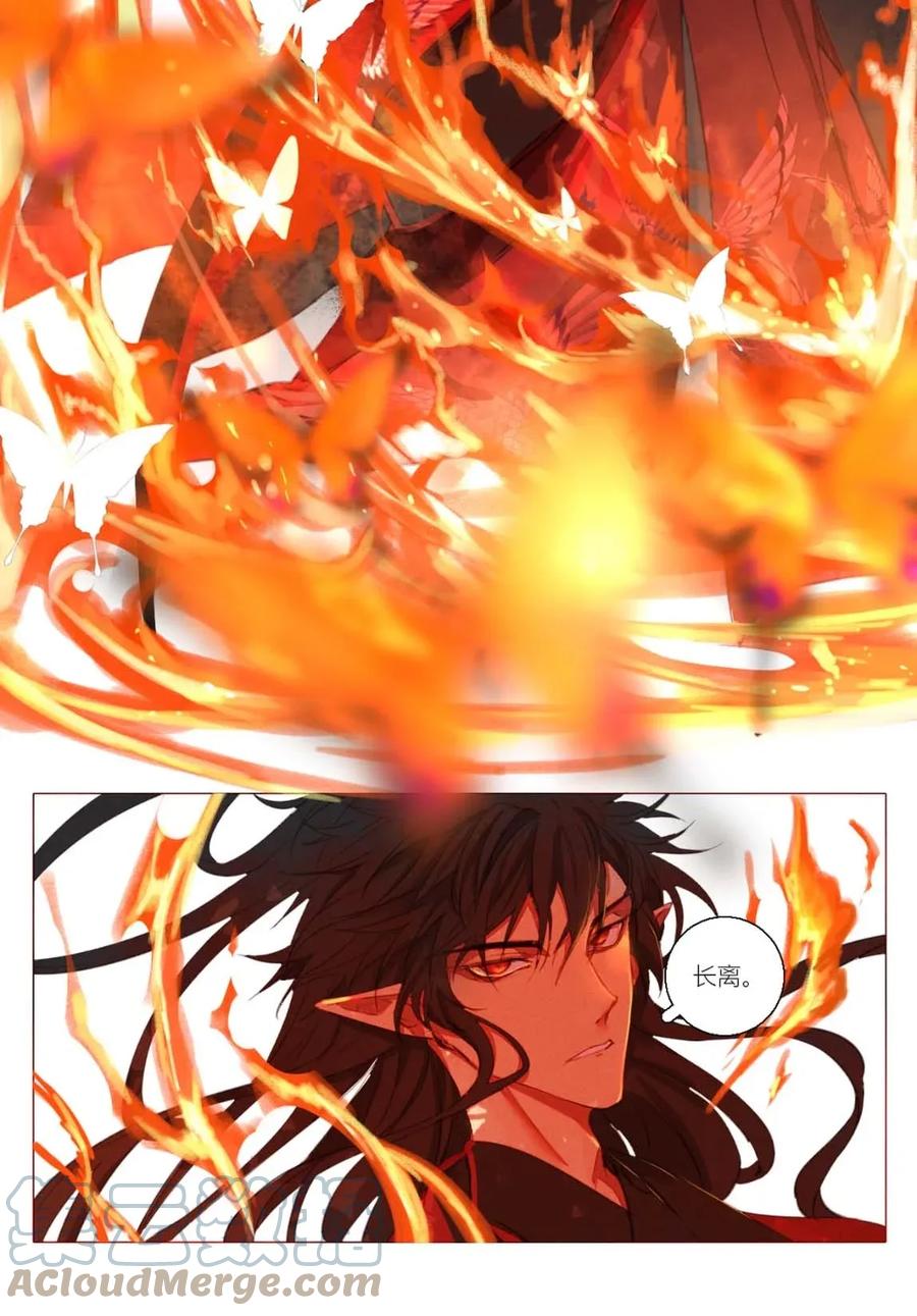 长野宣歌 - 001 第一话 - 第33张图