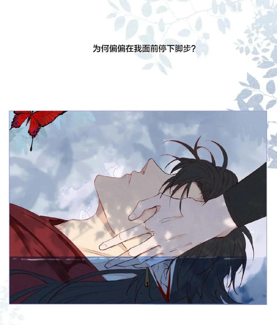 长野宣歌 - 001 第一话 - 第6张图