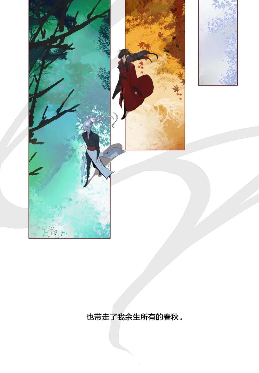 长野宣歌 - 001 第一话 - 第38张图