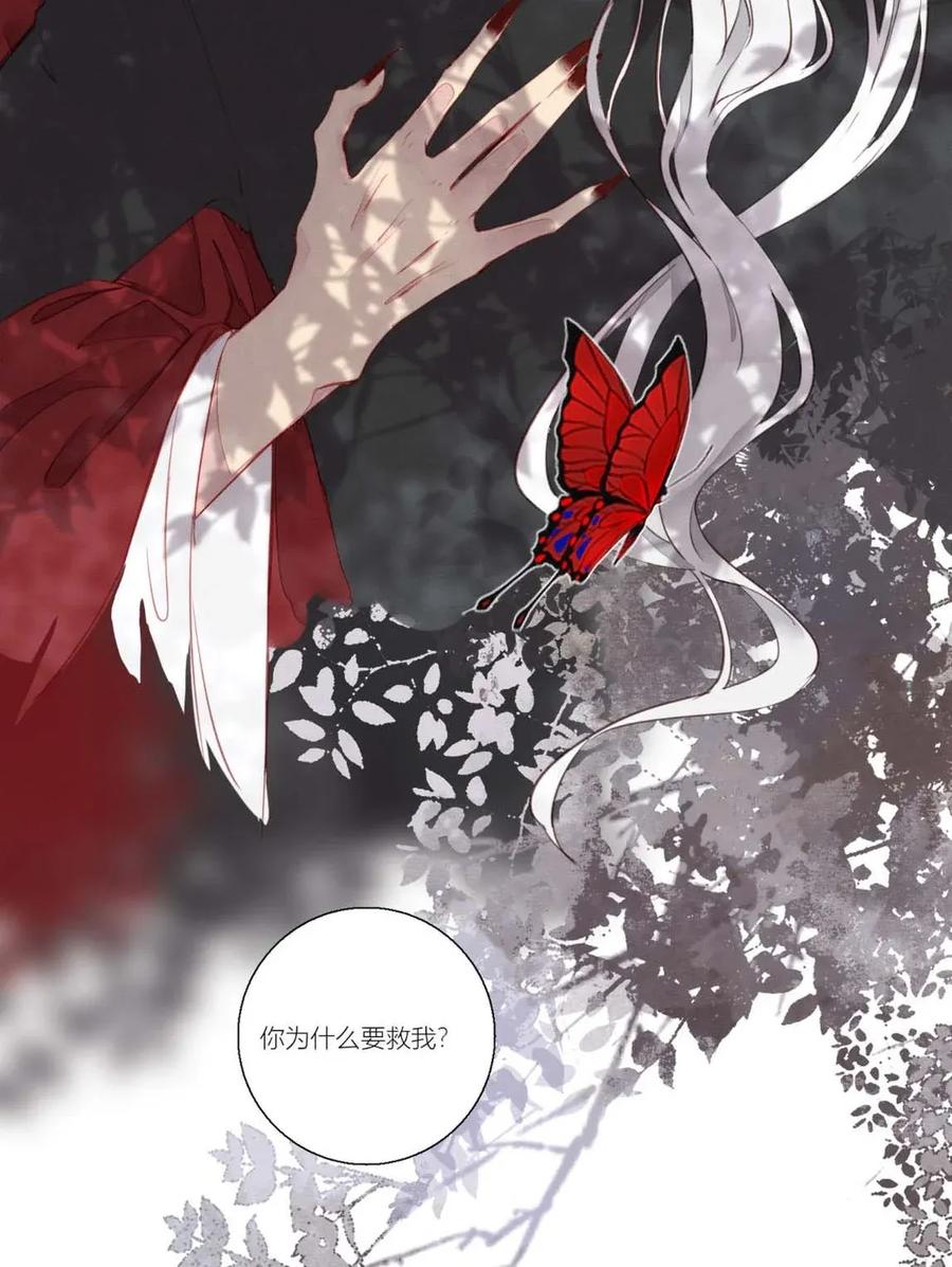 长野宣歌 - 001 第一话 - 第26张图