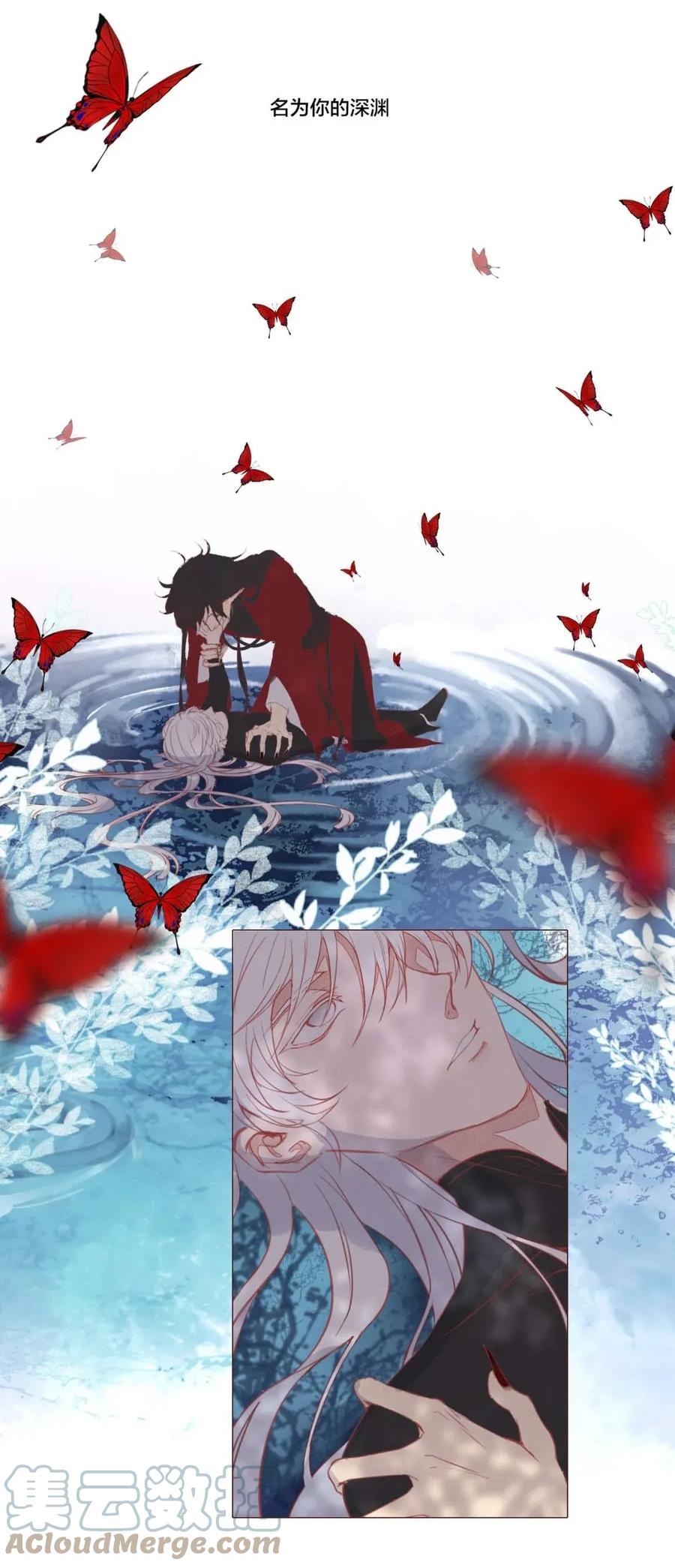 长野宣歌 - 001 第一话 - 第17张图