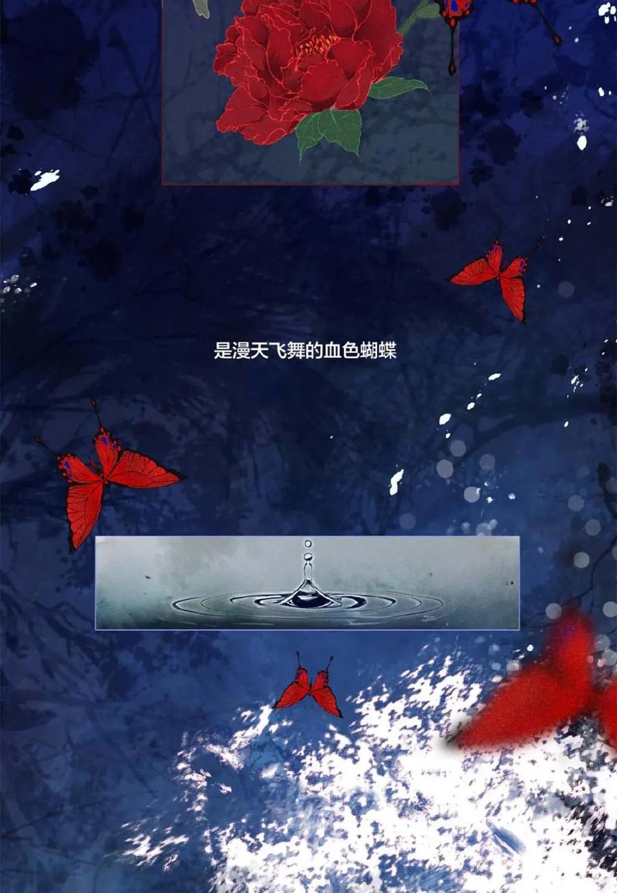 长野宣歌 - 001 第一话 - 第2张图