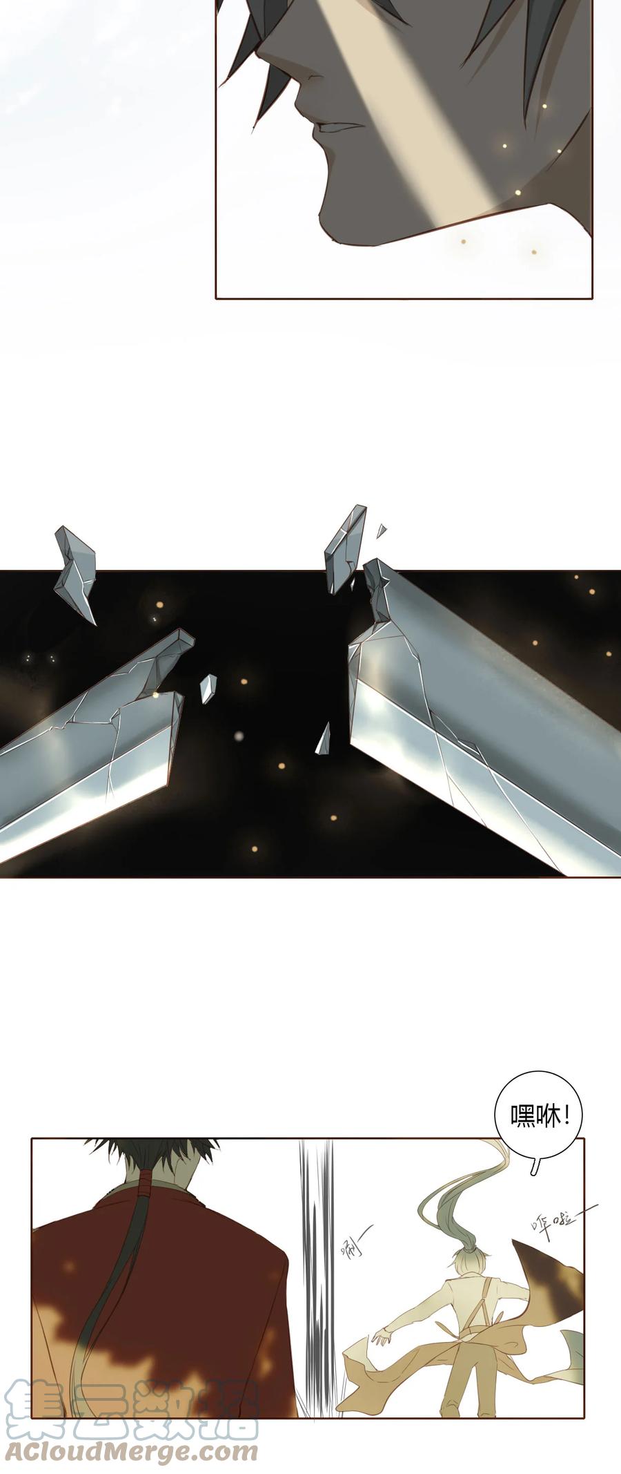 长野宣歌 - 018 第十八话 - 第43张图