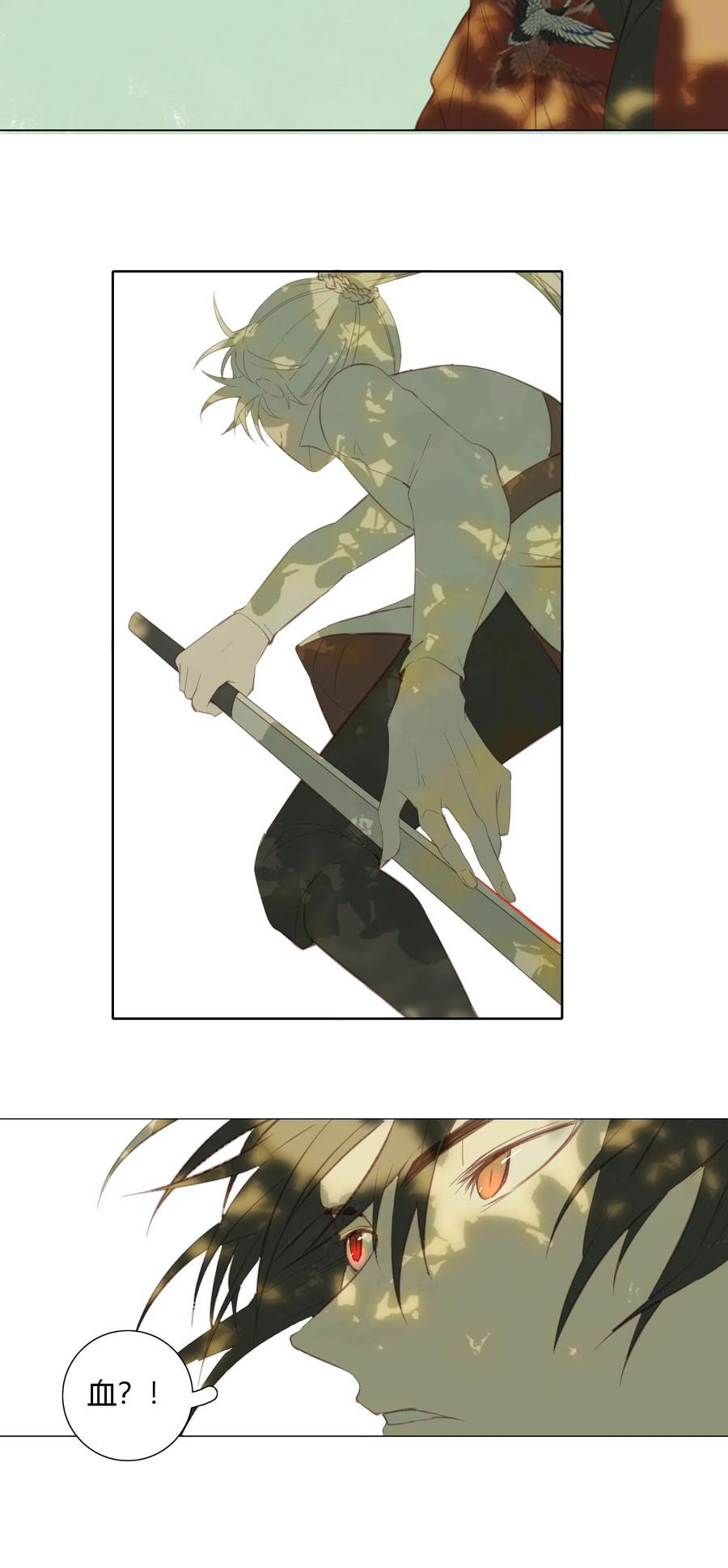 长野宣歌 - 018 第十八话 - 第38张图