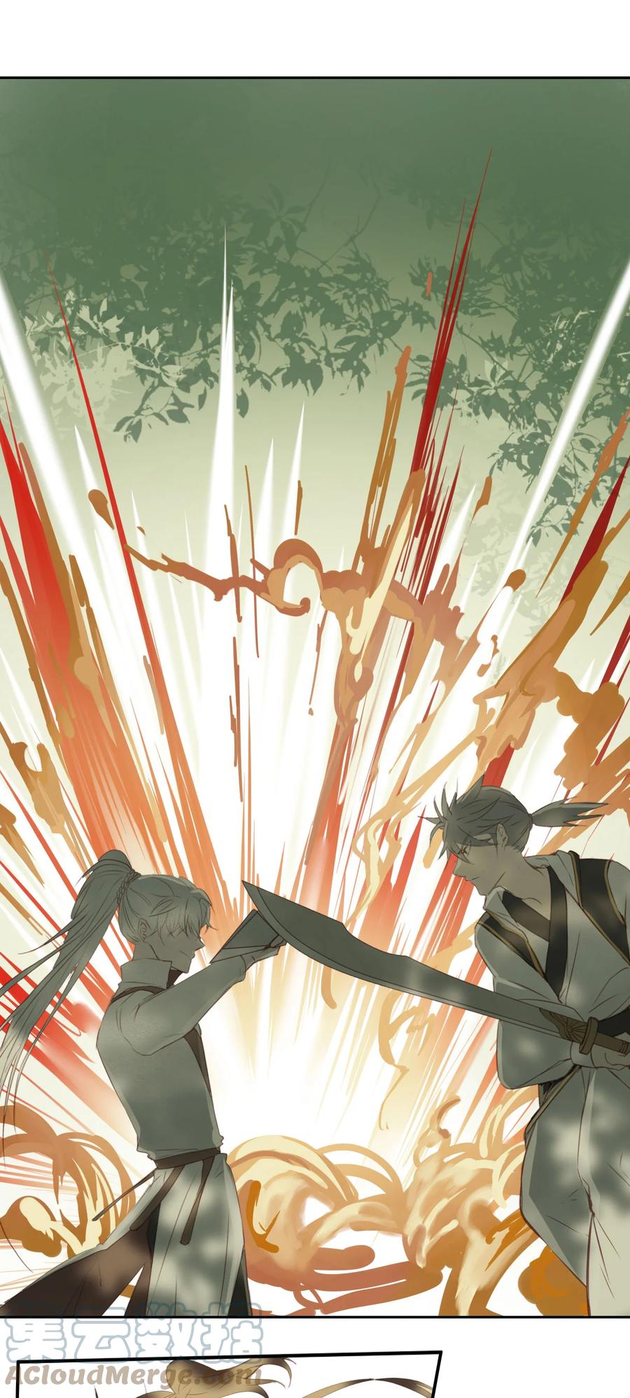 长野宣歌 - 018 第十八话 - 第28张图