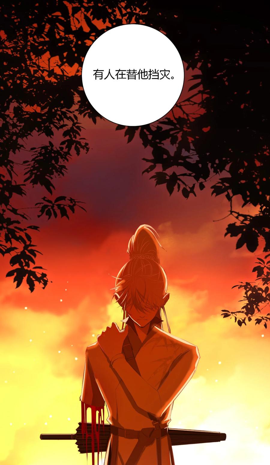 长野宣歌 - 019 第十九话 - 第48张图