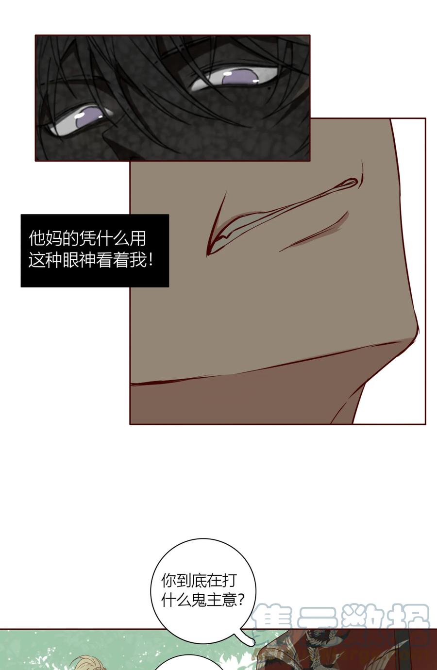 长野宣歌 - 019 第十九话 - 第13张图