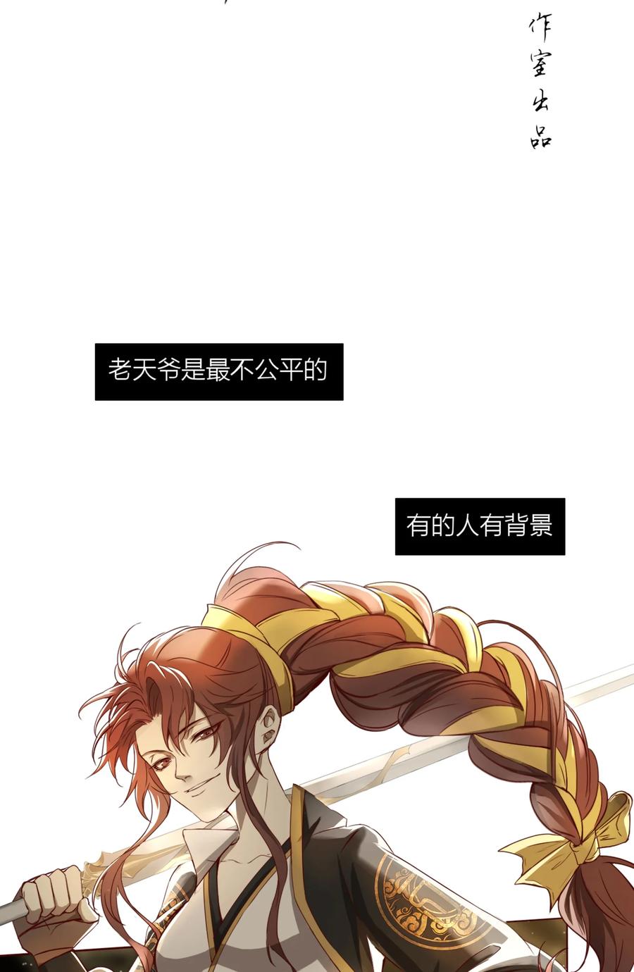 长野宣歌 - 019 第十九话 - 第9张图