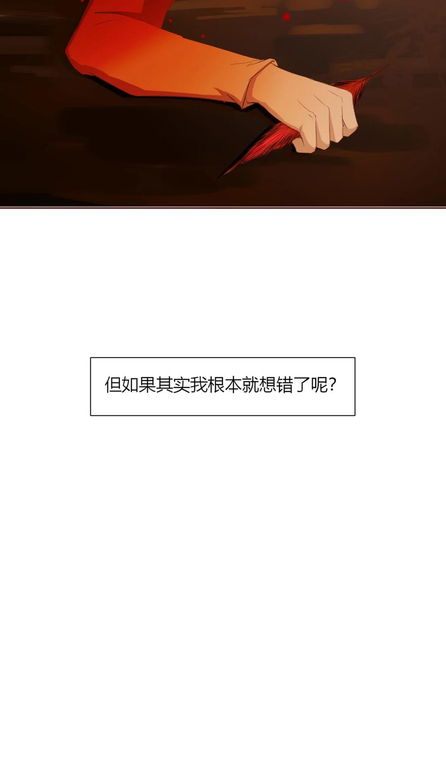 长野宣歌 - 019 第十九话 - 第50张图