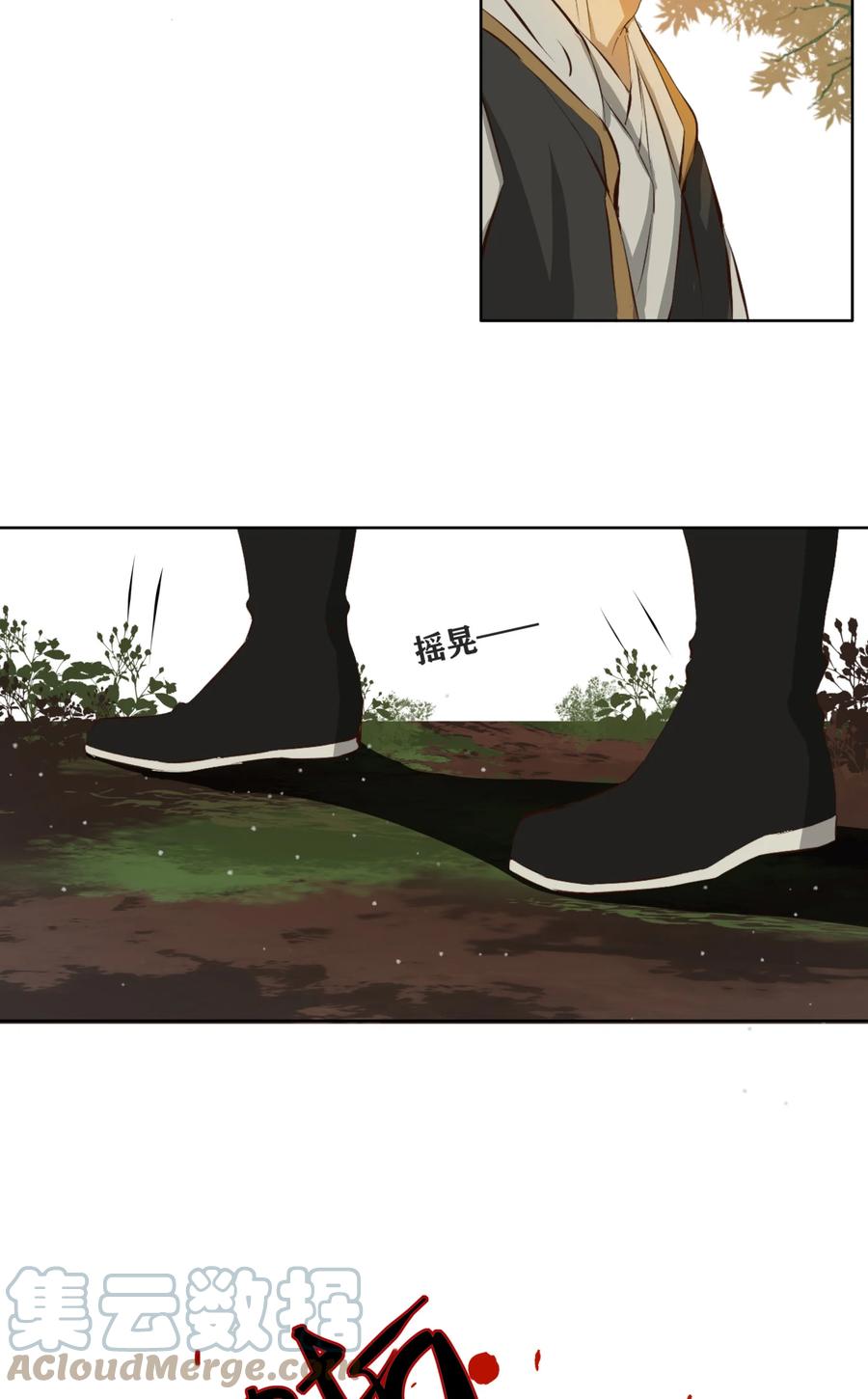 长野宣歌 - 019 第十九话 - 第31张图