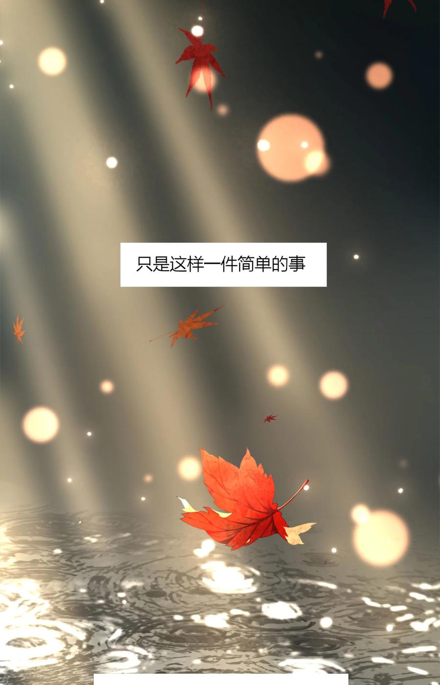 长野宣歌 - 019 第十九话 - 第39张图