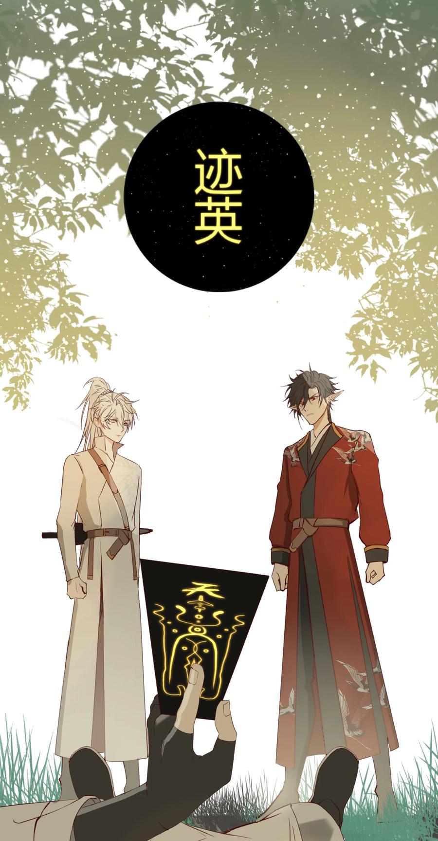 长野宣歌 - 019 第十九话 - 第18张图