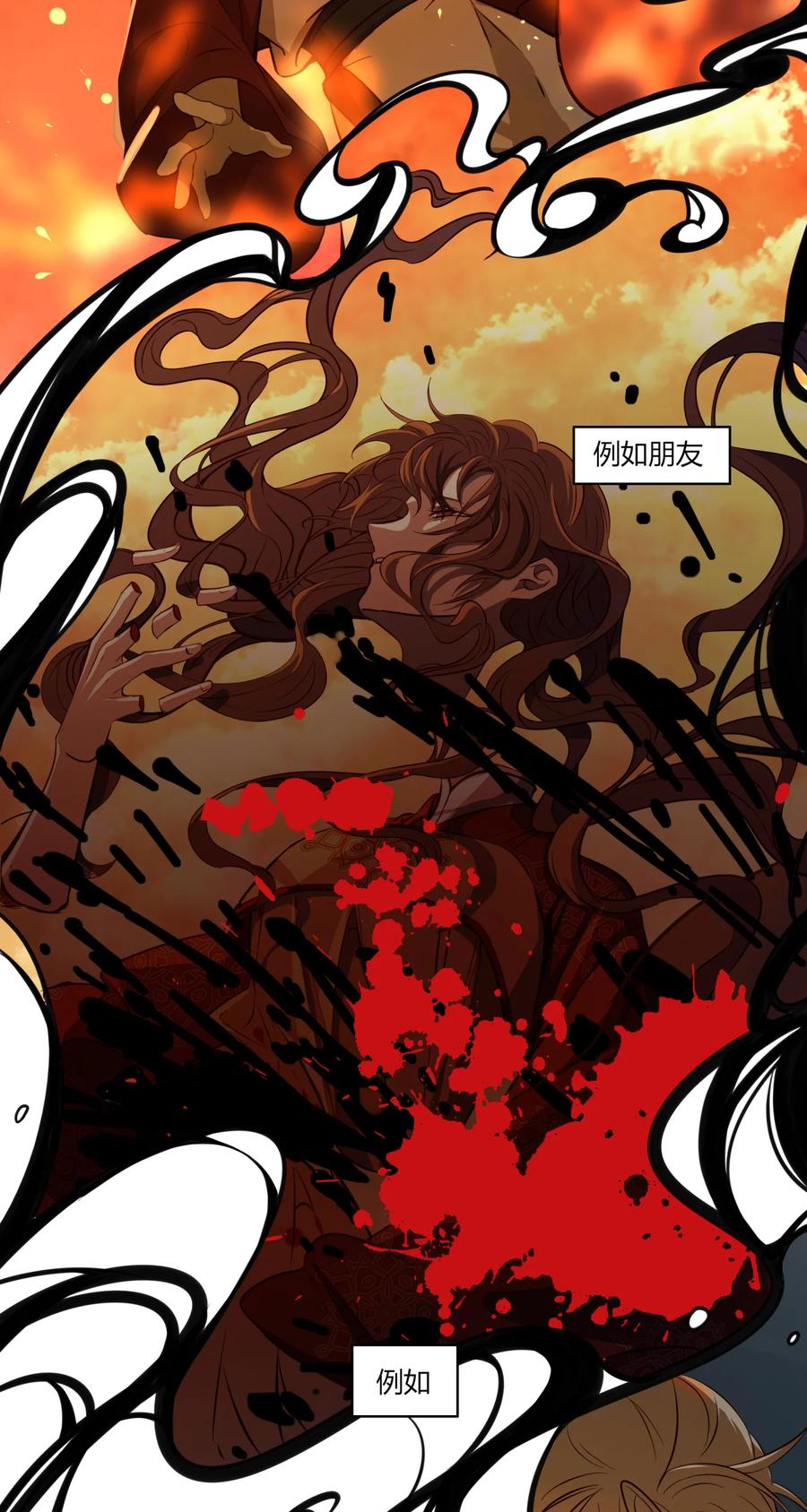 长野宣歌 - 020 第二十话 - 第12张图