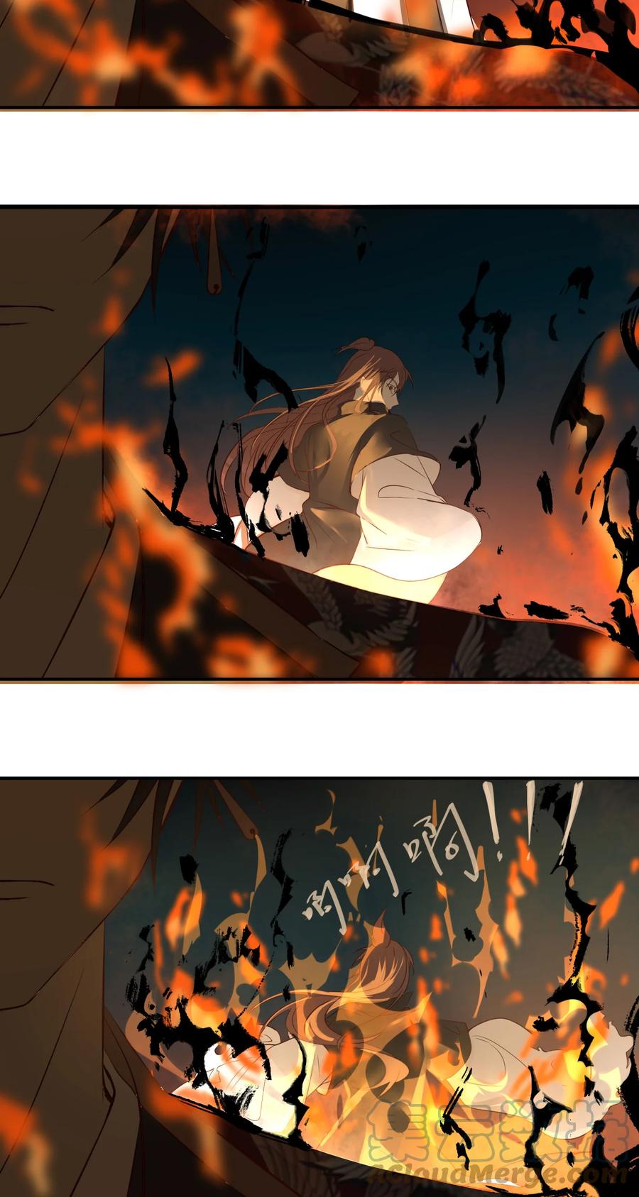 长野宣歌 - 020 第二十话 - 第16张图