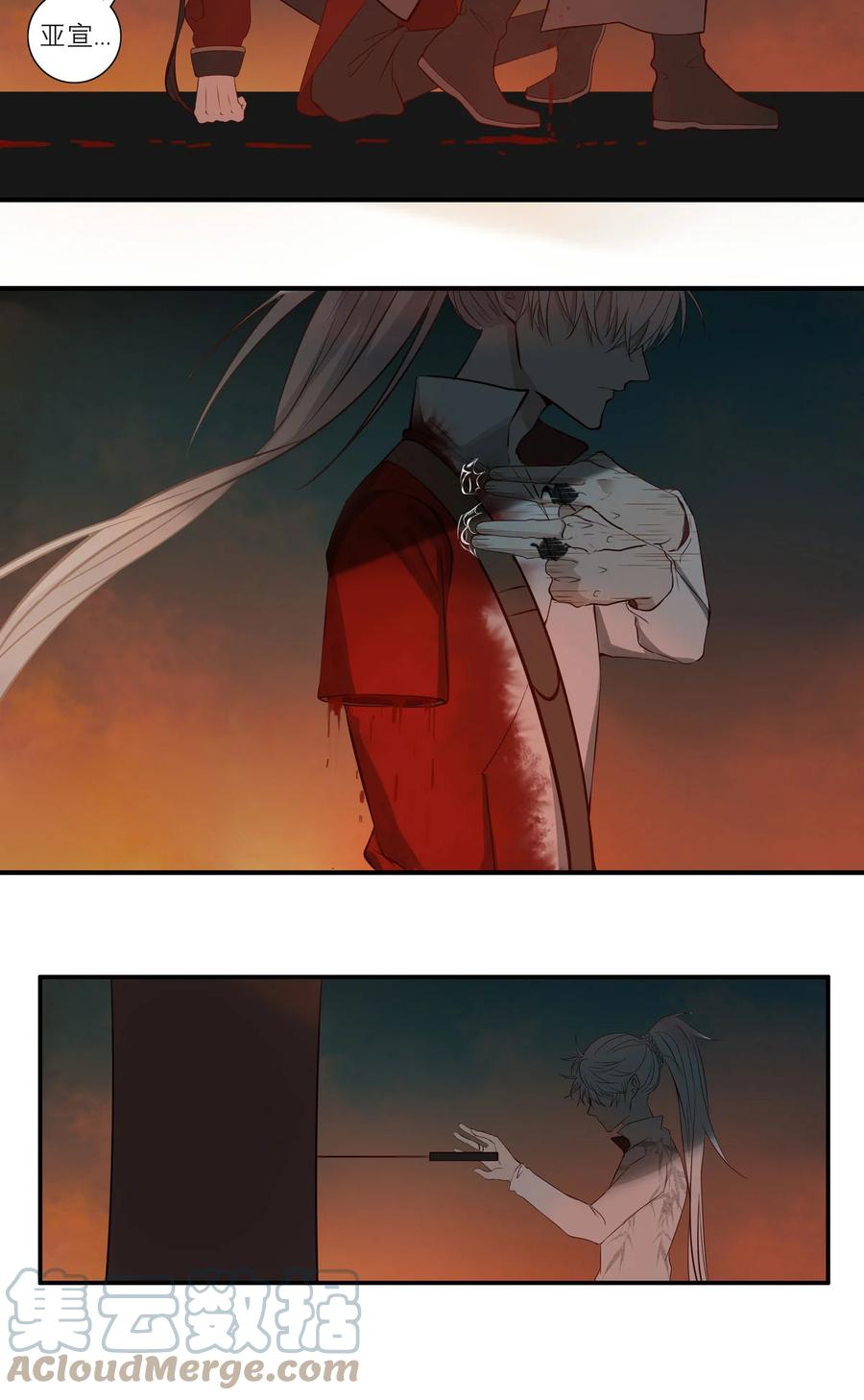 长野宣歌 - 020 第二十话 - 第25张图