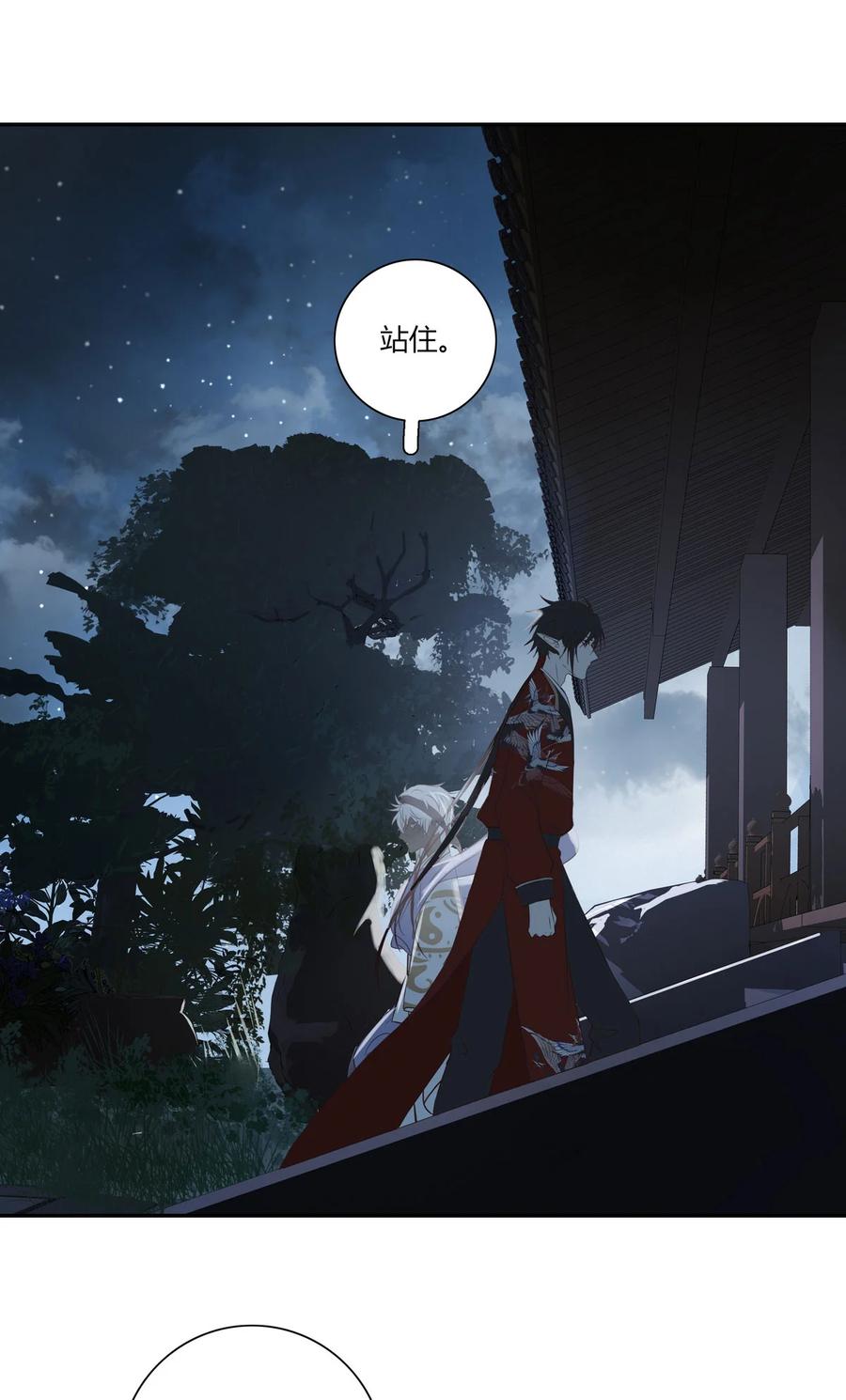 长野宣歌 - 020 第二十话 - 第38张图