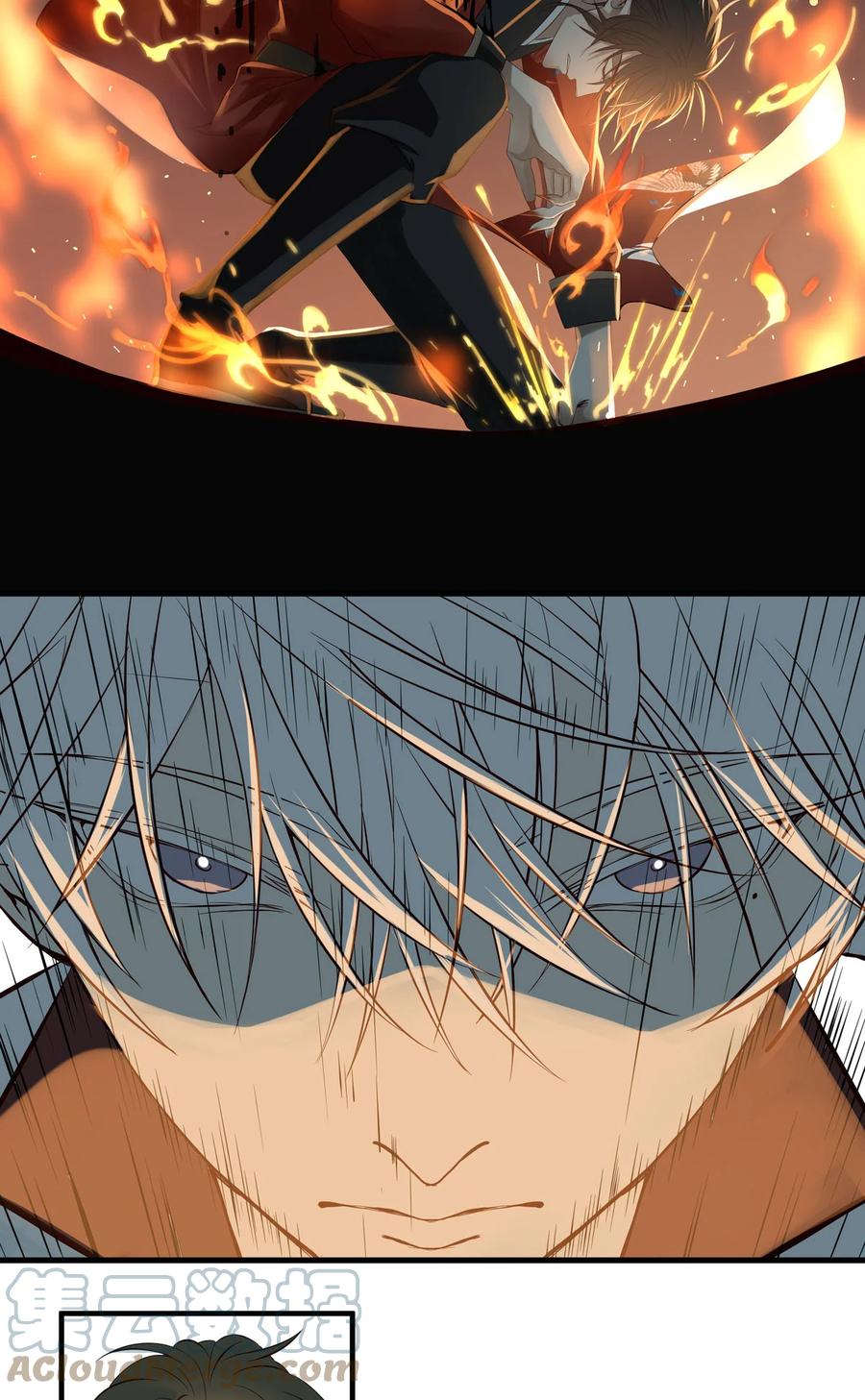 长野宣歌 - 020 第二十话 - 第22张图