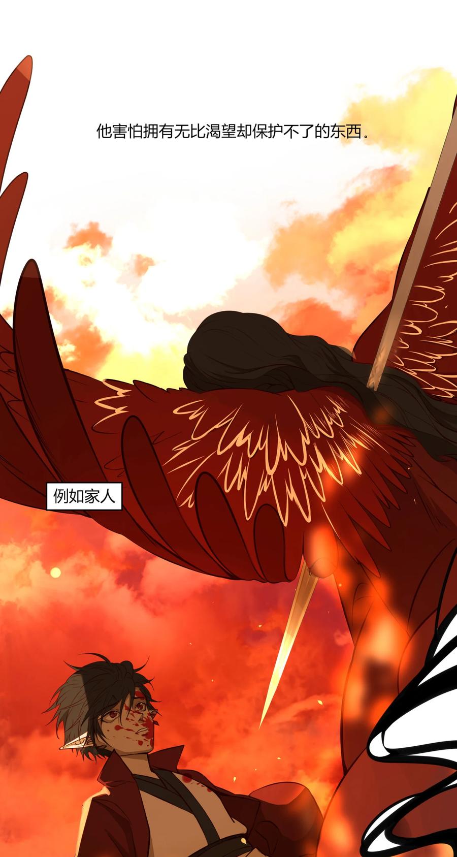 长野宣歌 - 020 第二十话 - 第11张图