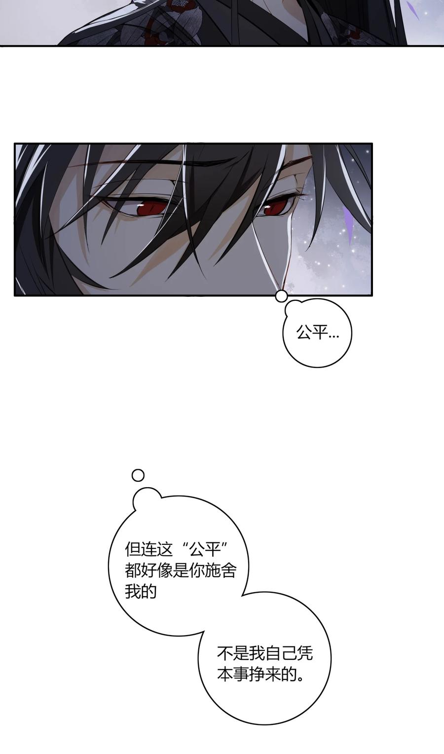 长野宣歌 - 021 第二十一话 - 第60张图