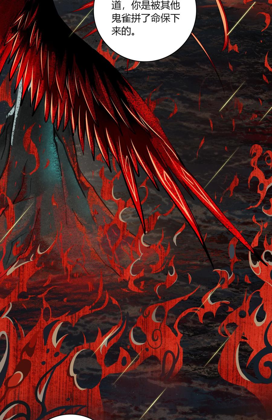 长野宣歌 - 021 第二十一话 - 第38张图