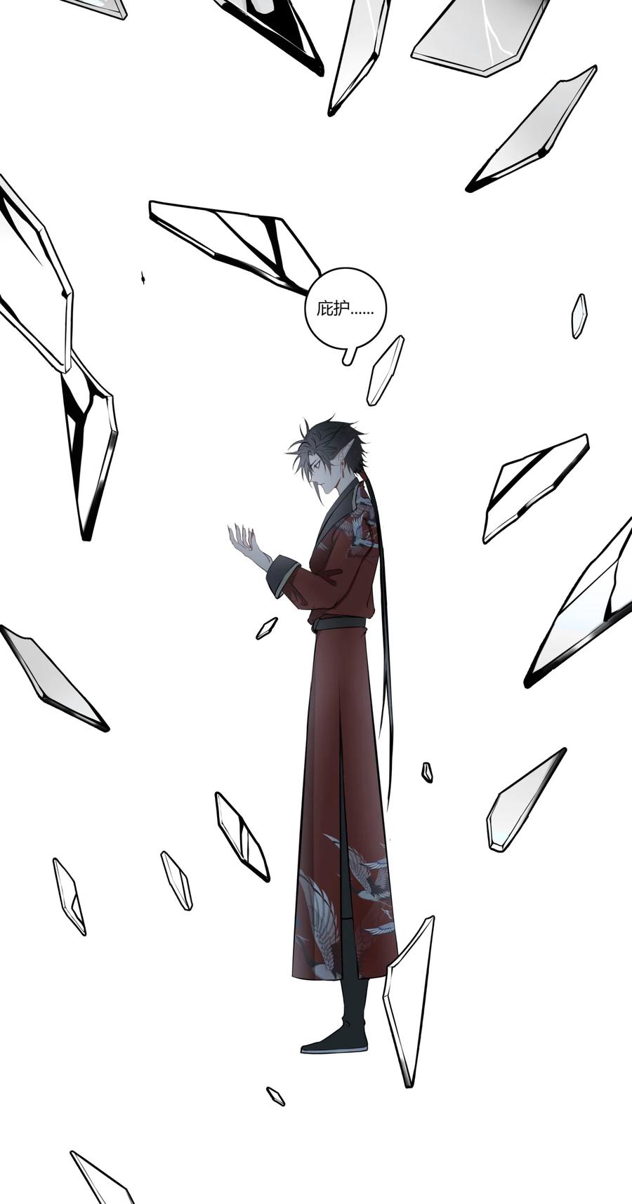 长野宣歌 - 021 第二十一话 - 第6张图