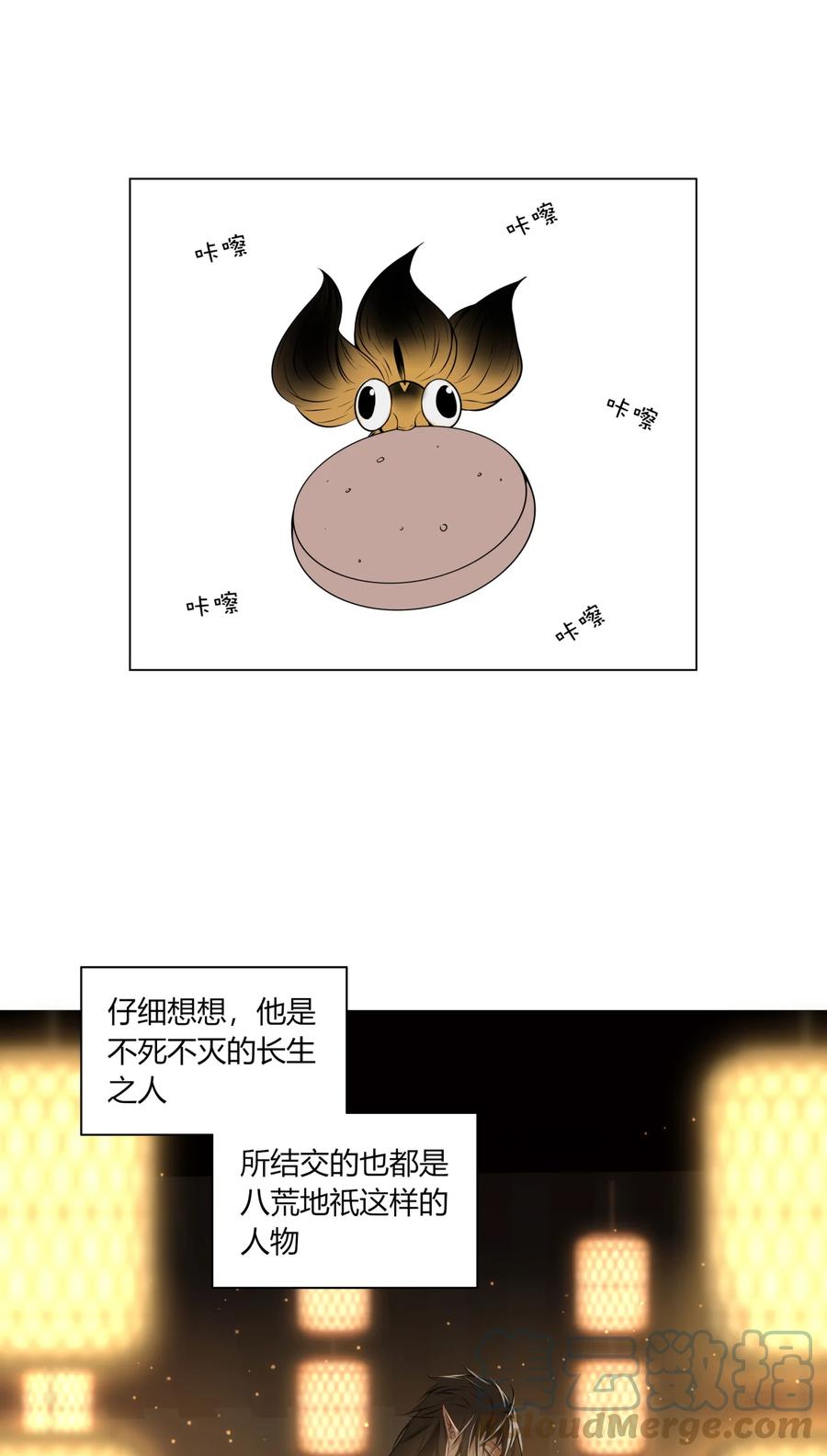 长野宣歌 - 021 第二十一话 - 第19张图