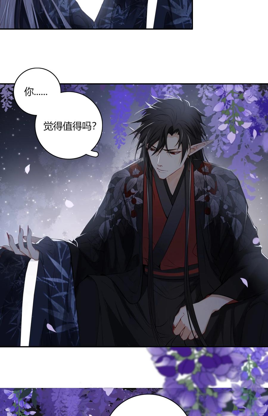 长野宣歌 - 021 第二十一话 - 第32张图