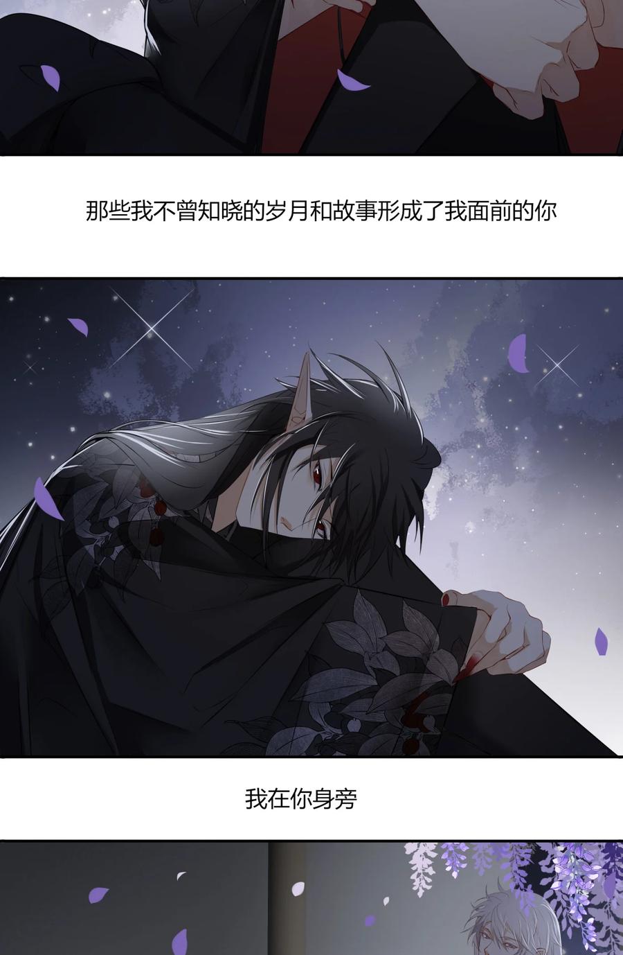 长野宣歌 - 021 第二十一话 - 第62张图