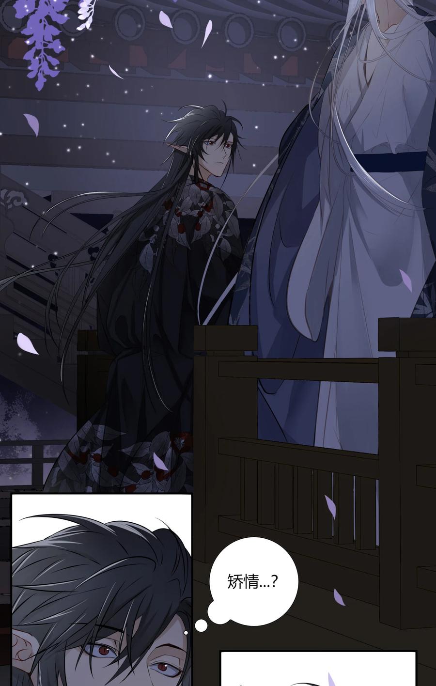 长野宣歌 - 021 第二十一话 - 第47张图