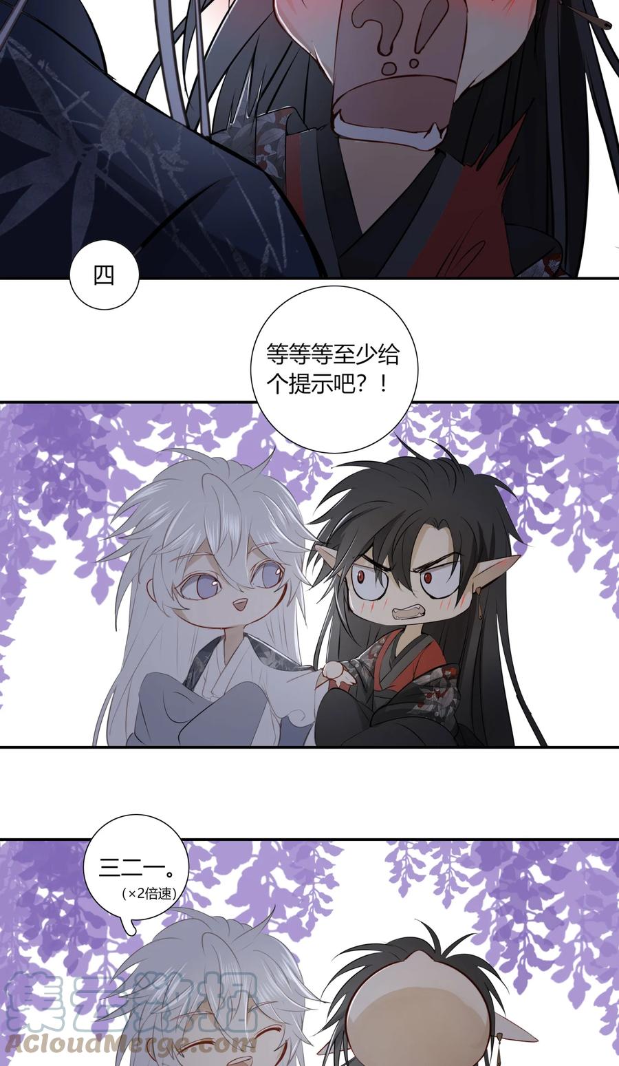 长野宣歌 - 021 第二十一话 - 第55张图