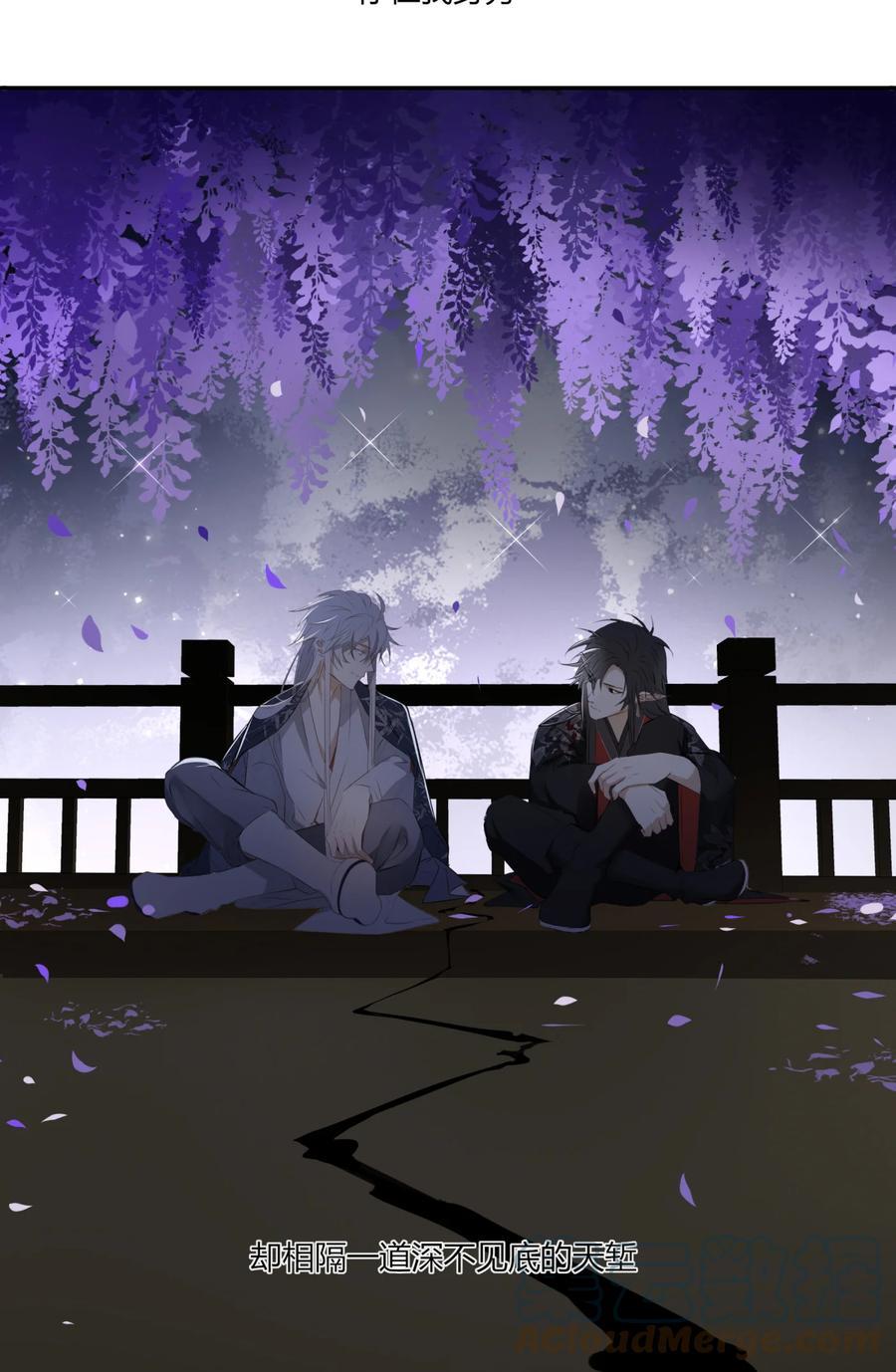 长野宣歌 - 021 第二十一话 - 第64张图