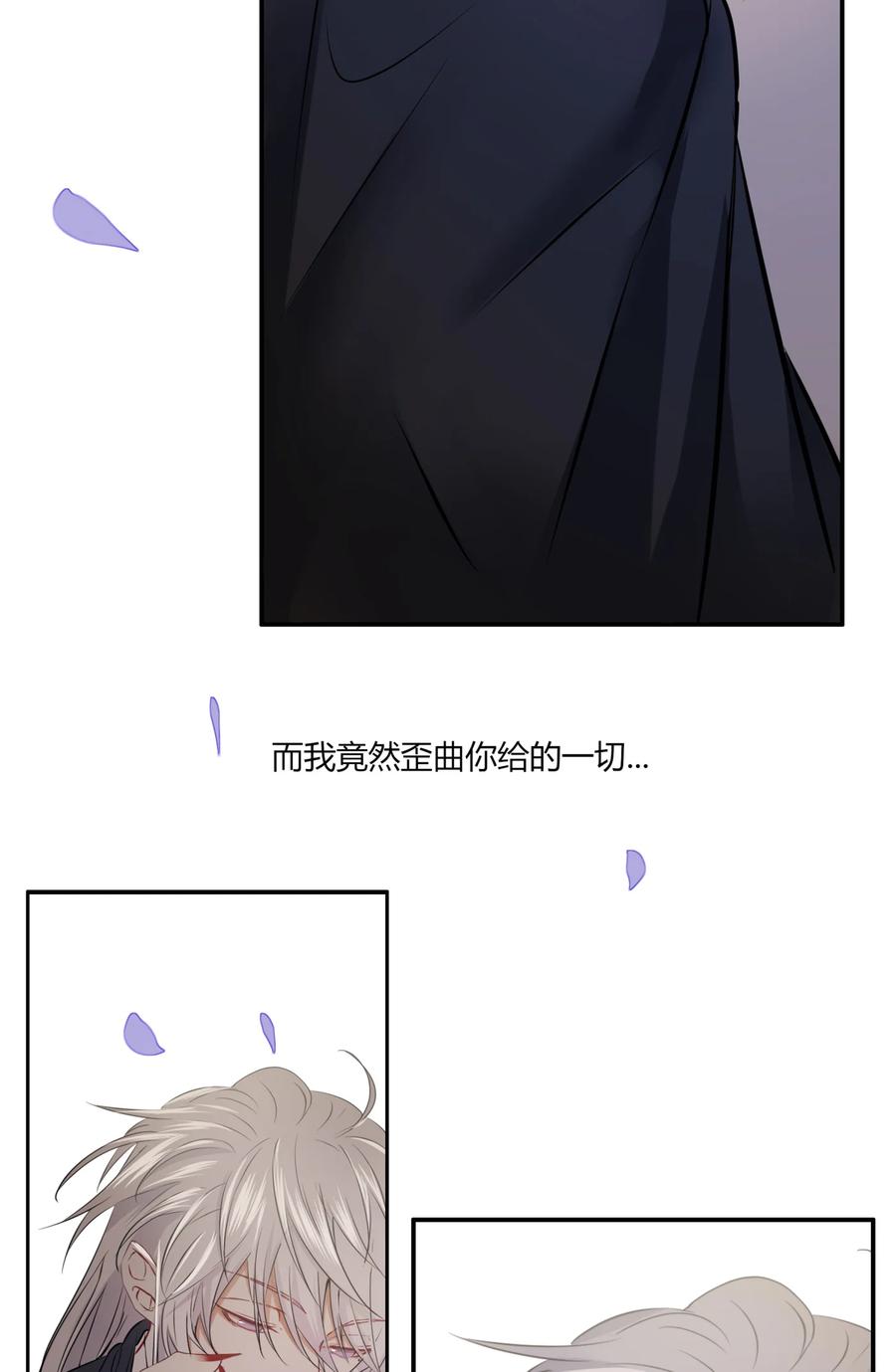 长野宣歌 - 021 第二十一话 - 第26张图