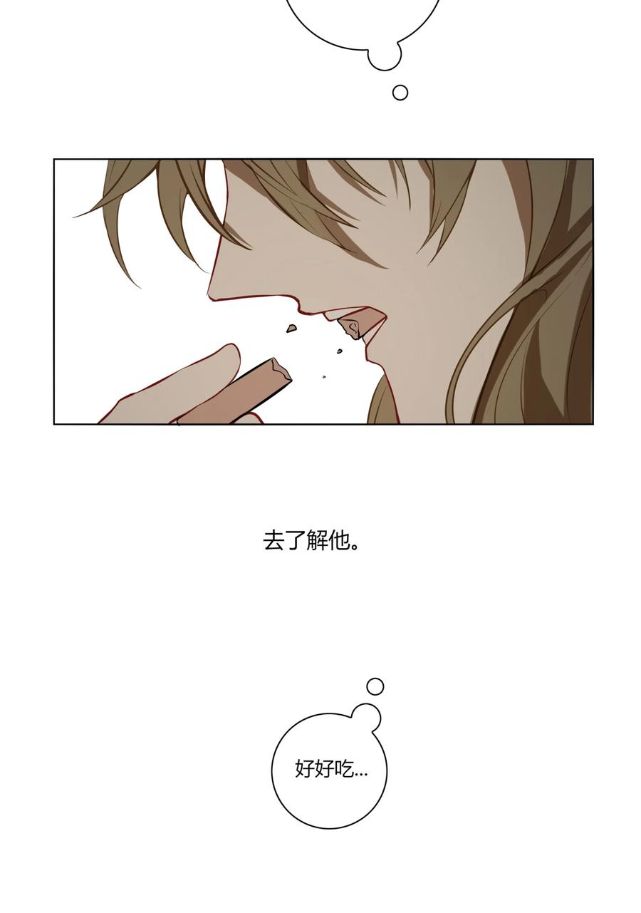 长野宣歌 - 021 第二十一话 - 第18张图