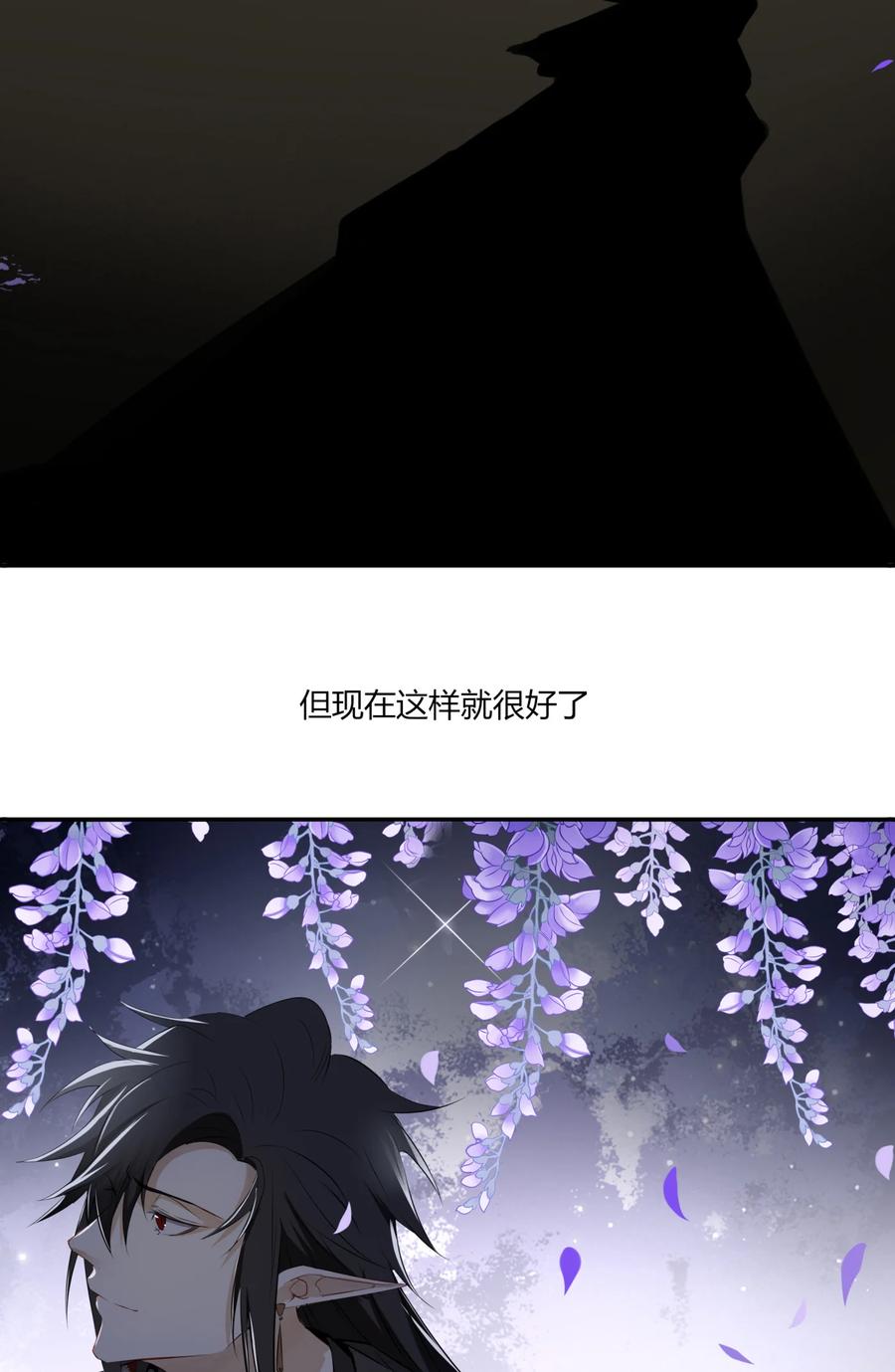 长野宣歌 - 021 第二十一话 - 第65张图