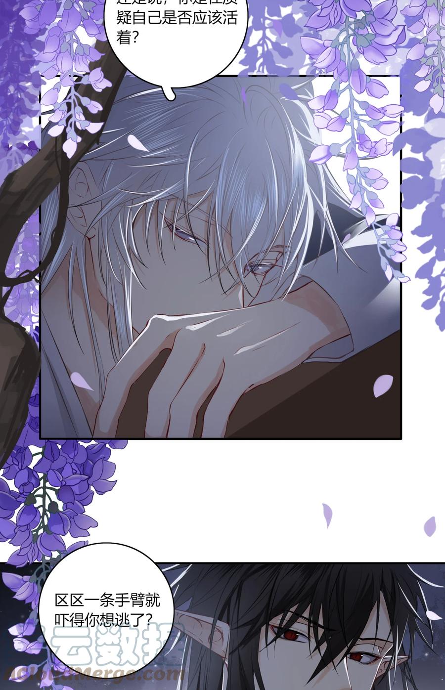 长野宣歌 - 021 第二十一话 - 第34张图