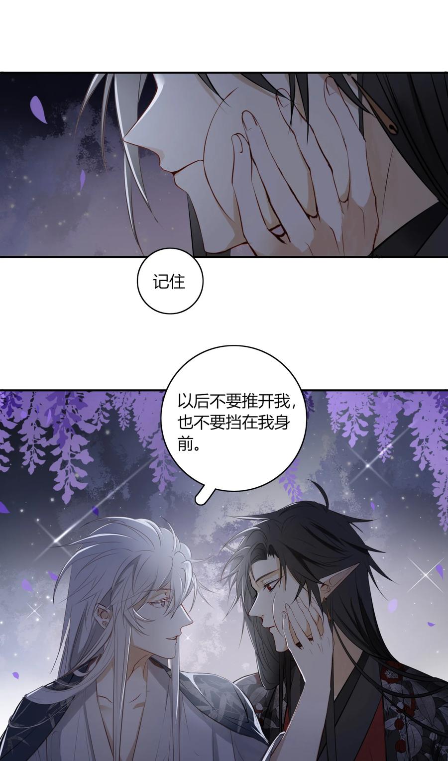 长野宣歌 - 021 第二十一话 - 第57张图