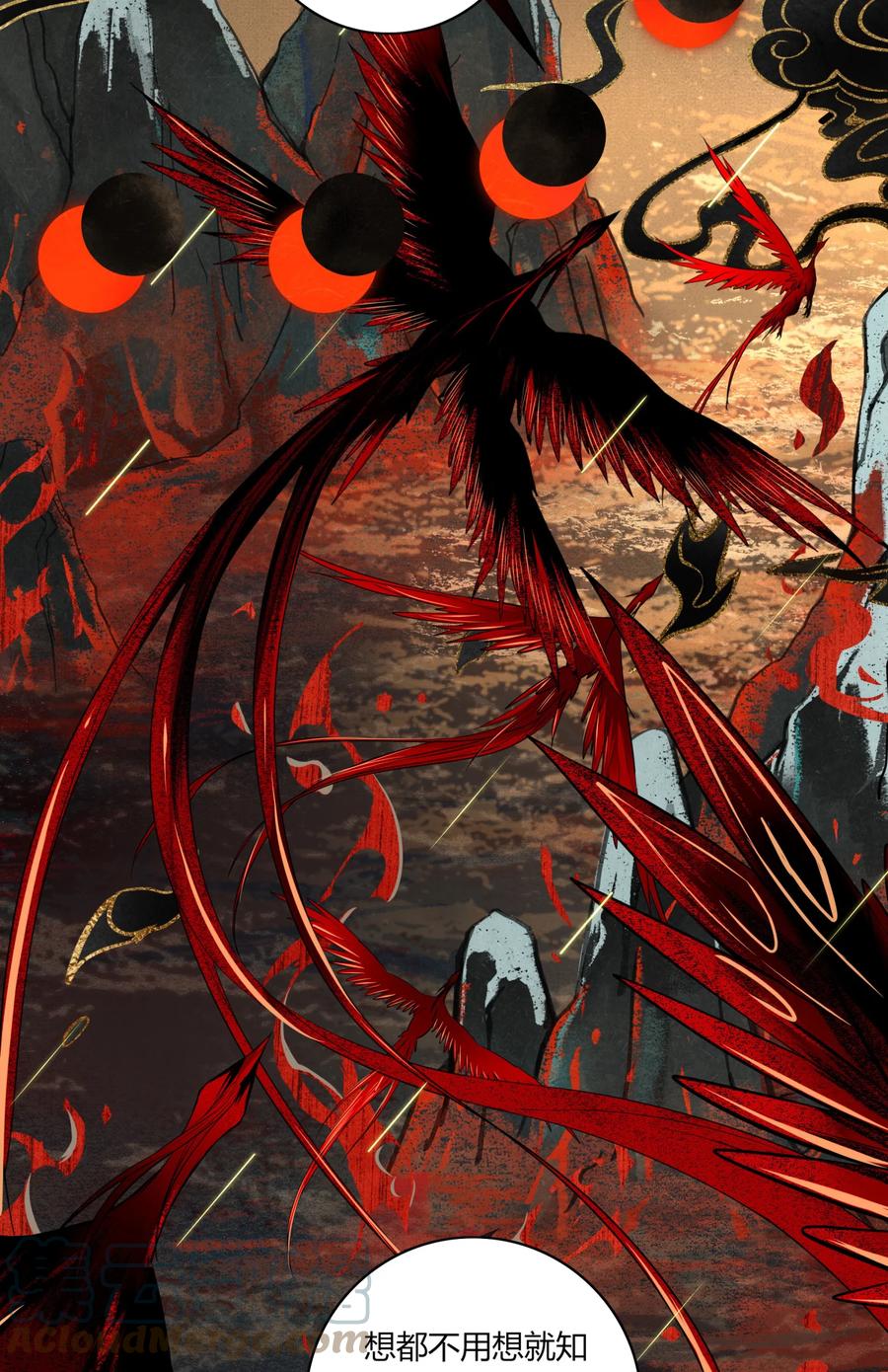 长野宣歌 - 021 第二十一话 - 第37张图