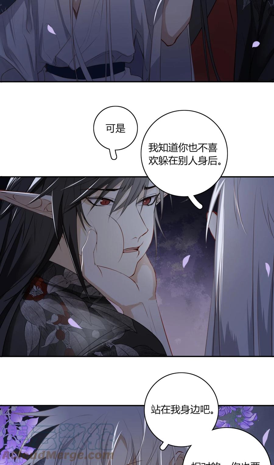 长野宣歌 - 021 第二十一话 - 第58张图