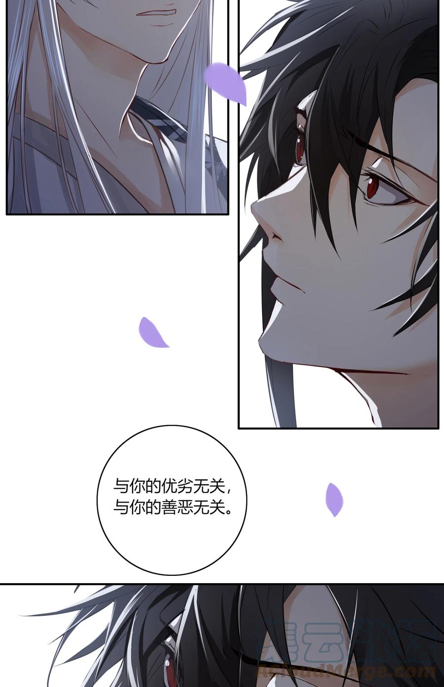 长野宣歌 - 021 第二十一话 - 第43张图