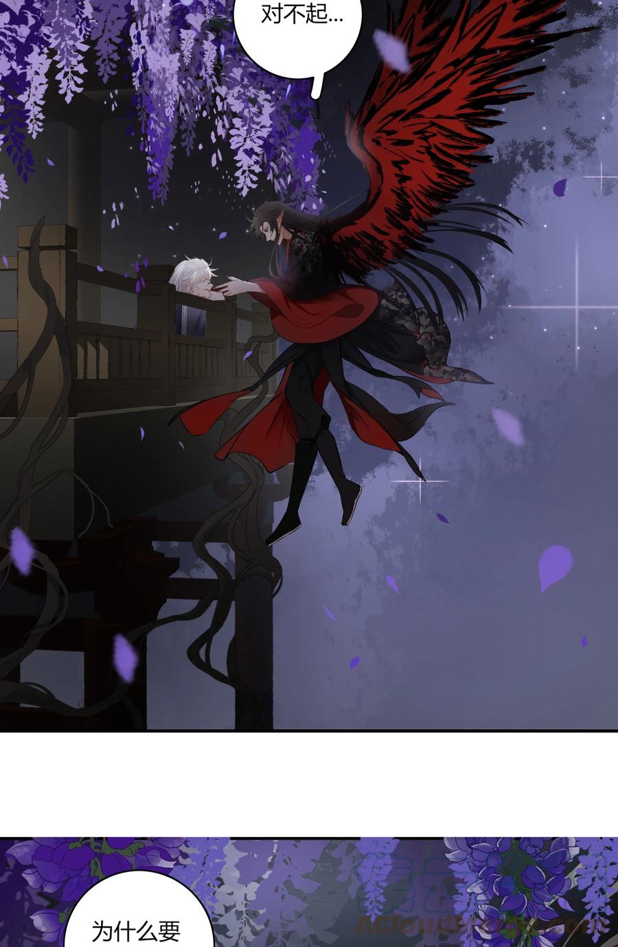 长野宣歌 - 021 第二十一话 - 第28张图