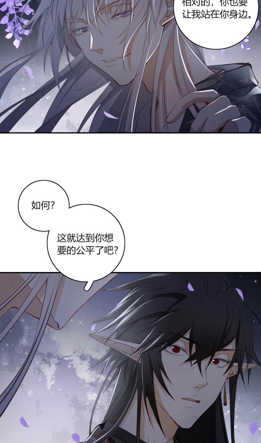 长野宣歌 - 021 第二十一话 - 第59张图