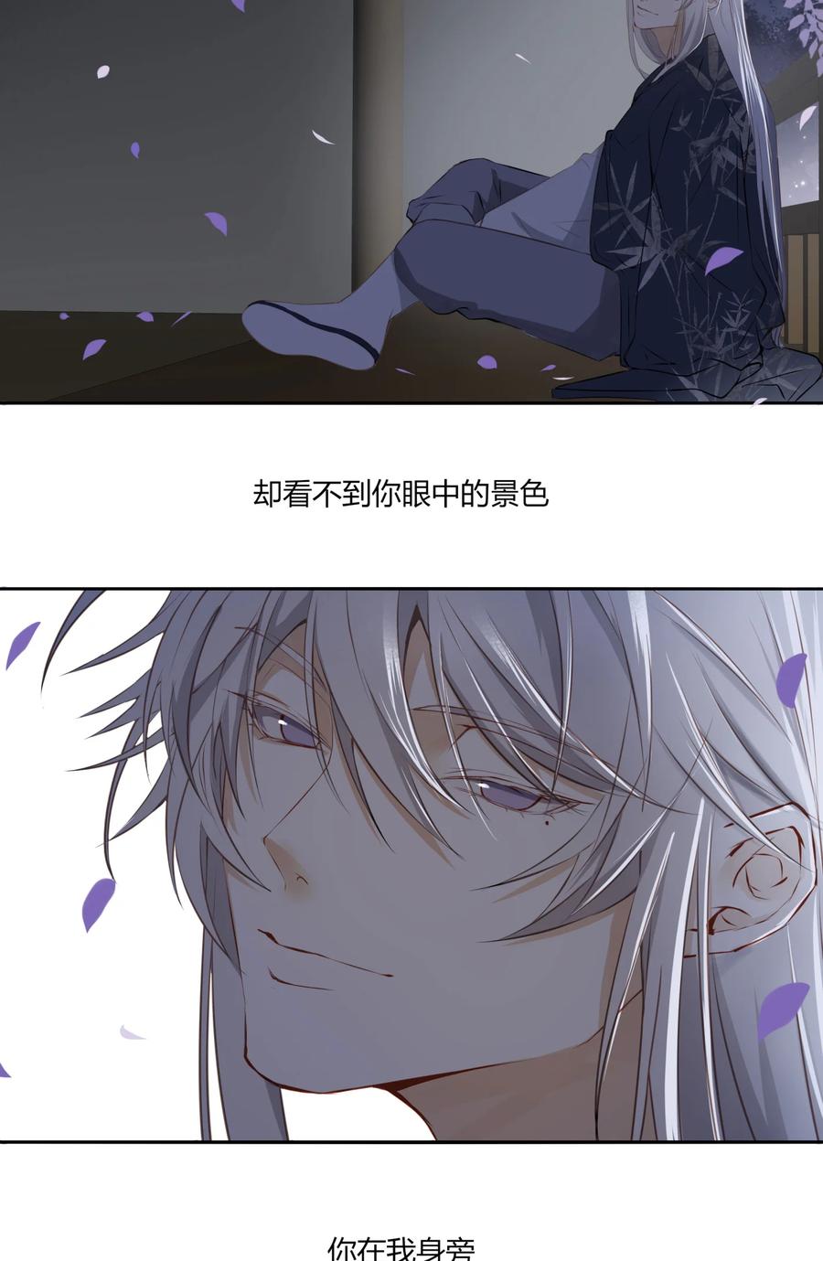 长野宣歌 - 021 第二十一话 - 第63张图