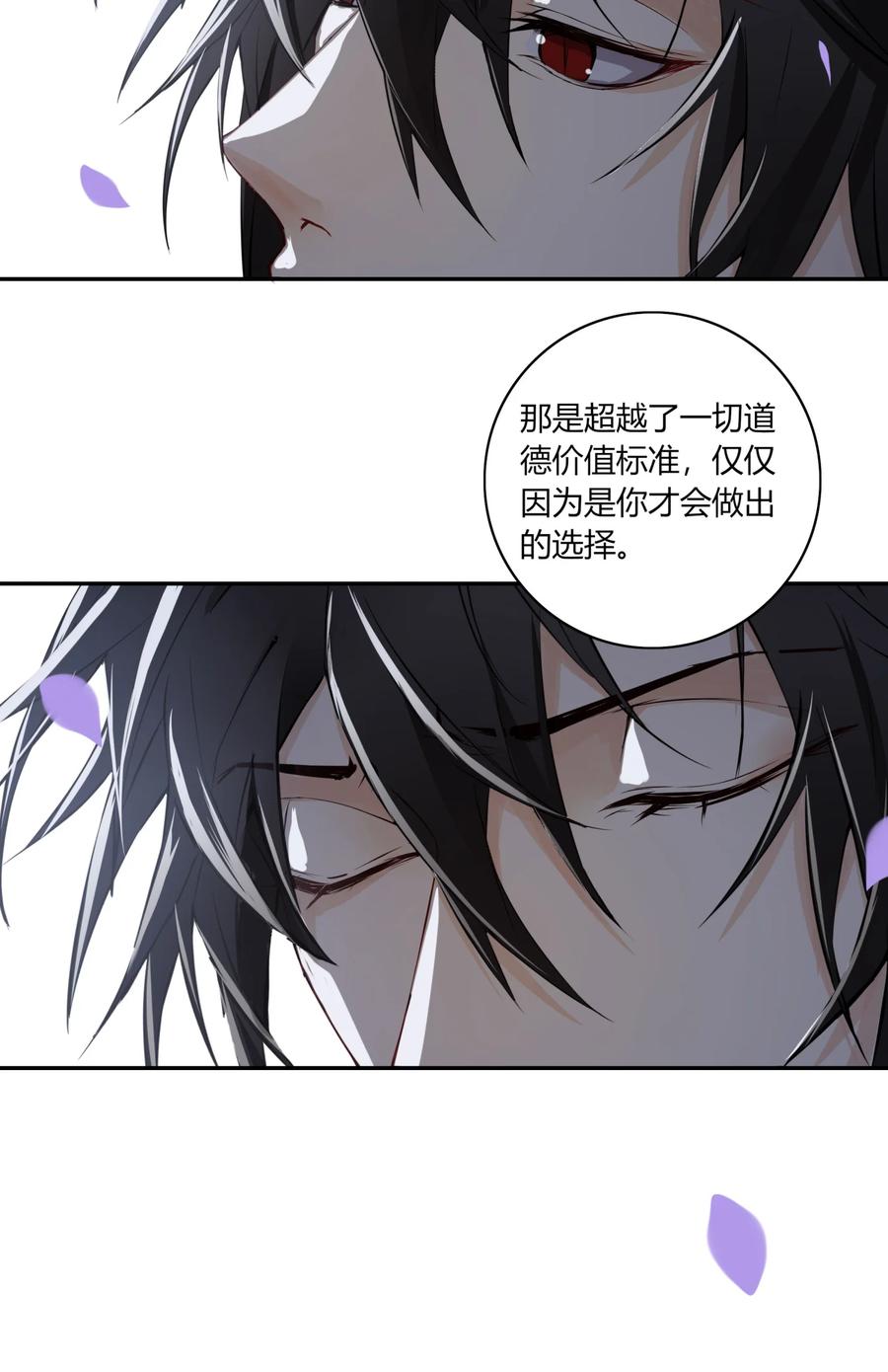 长野宣歌 - 021 第二十一话 - 第44张图